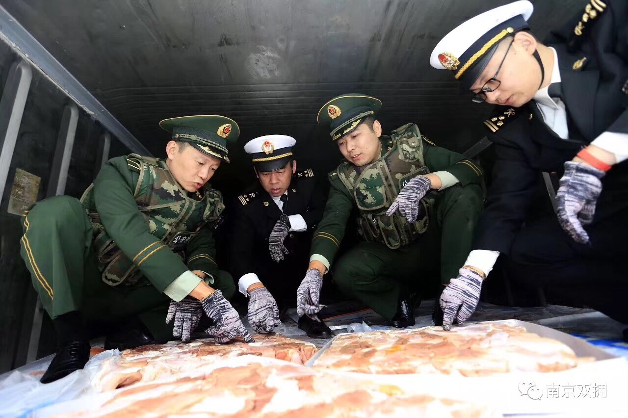 江苏南通边检和南通海关查获走私冻品800吨 涉案价值约3000万元